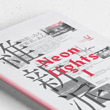 Pressbook.. Design editorial, e Design gráfico projeto de Paula Fernández - 01.11.2016