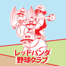 Red Pandas Baseball Club. Un proyecto de Ilustración tradicional, Diseño gráfico y Cómic de Che Duran - 13.12.2016