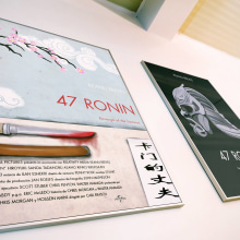 47 ronin posters. Traditional illustration, Advertising, Film, Video, TV, and Graphic Design project by Ejota DSGN - 07.16.2014