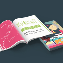 Morocco Tour - Guía de viaje. Un proyecto de Ilustración tradicional, Diseño editorial y Diseño gráfico de Marina Malmar - 24.04.2017