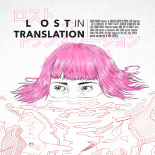 Lost in translation. Design, Film, Video, TV, Fine Arts, Graphic Design, Film, Vector Illustration, and Digital Illustration project by Juanjo Murillo - 06.15.2018