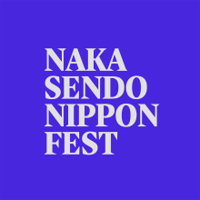 Nakasendo Nippon Fest. Traditional illustration, Character Design, Fine Arts, and Retail Design project by Borja - 01.09.2017