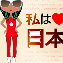 Doll House:. Sending love to Japan:. . Design, and Traditional illustration project by Sarito, a secas. - 09.01.2011