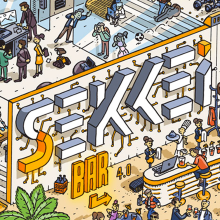 The mind of Sekkei. Projekt z dziedziny Trad, c i jna ilustracja użytkownika Romain Blais - 01.01.2019