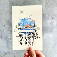 Draw Like a Poem, Write Like a song. Traditional illustration, Calligraph, and Watercolor Painting project by suet Wong - 05.27.2020