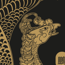 Fenix & Dragon. Un proyecto de Ilustración tradicional de Camilo Llanos - 20.08.2020