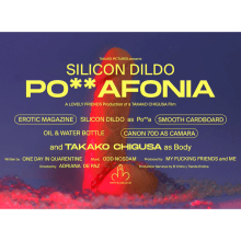 PO**AFONIA. Film, Video, and TV project by Adri Rov - 06.21.2020