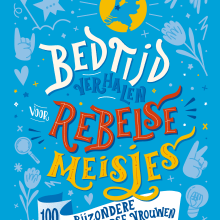 Good night Stories for Rebel Girls 100 Dutch women. Children's Illustration project by Sarah van Dongen - 03.08.2021