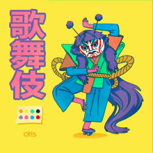 Kabuki CDC | Ilustración. Un progetto di Character design, Illustrazione digitale, Illustrazione infantile e Disegno digitale di Cristina Segura - 05.04.2021