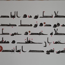 My project in Arabic Calligraphy: Learn Kufic Script course. Caligrafia, Brush Painting, e Caligrafia com brush pen projeto de Wafa Saeed - 18.06.2021