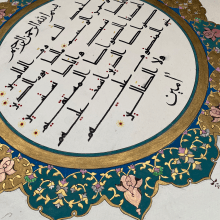 My project in Arabic Calligraphy: Learn Kufic Script course. Caligrafia, Brush Painting, e Caligrafia com brush pen projeto de sthaslima - 13.08.2021