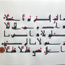 My project in Arabic Calligraphy: Learn Kufic Script course. Calligraph, Brush Painting, and Brush Pen Calligraph project by zam123 - 09.10.2021