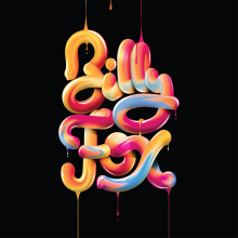 BILLY FOX. SHAPES. Graphic Design, Digital Lettering, and 3D Lettering project by José Bernabé - 09.23.2021