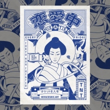 Illustration numérique japonaise de style vintage - Merci PM. Ilustração tradicional, Design de cartaz, Ilustração digital, e Mangá projeto de Mégane GIRAUD - 20.12.2021