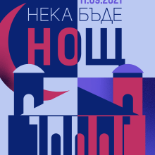 Poster for Bulgaria's Theatre Night. Un proyecto de Diseño, Tipografía y Diseño de carteles de Daniela Andreeva - 06.06.2021