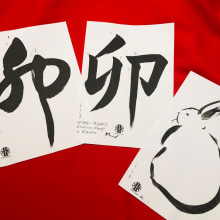 New Year's Calligraphy KAKIZOME with 'Rabbits'. Design, Traditional illustration, Calligraph, Brush Pen Calligraph, Ink Illustration, Calligraph, St, and les project by RIE TAKEDA - 01.02.2023