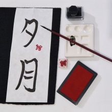 My project for course: Shodo: Introduction to Japanese Calligraphy. Caligrafia, Brush Painting, Caligrafia com brush pen, e Estilos caligráficos projeto de Ecaterina Moraru - 31.05.2023