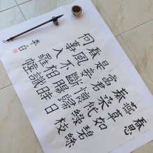 Spring Yearning by Li Bai. Un proyecto de Caligrafía, Brush Painting, Caligrafía con brush pen y Estilos de caligrafía de ralitsa.nenova - 20.08.2023
