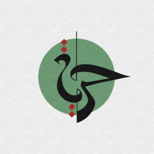 My project for course: Arabic Script for Digital Lettering. Tipografia, Caligrafia, Lettering, Lettering digital, e Estilos caligráficos projeto de Line Kippe - 19.11.2023