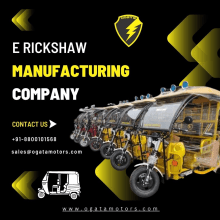 E Rickshaw Manufacturing Company. Design de automóveis projeto de Ogata Motors - 13.02.2024