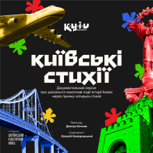 K.Y.I.V Elements Documentary Branding. Br, ing, Identit, and Graphic Design project by Olha Tsybina - 09.19.2023