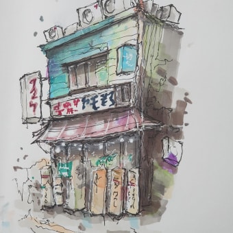 My project for course: Expressive Architectural Sketching with Colored Markers. Sketching, Drawing, Architectural Illustration, Sketchbook & Ink Illustration project by sheila - 06.08.2023