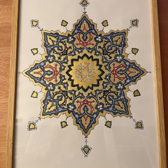 My project for course: Introduction to Islamic Art: Create Biomorphic Patterns. Ilustração tradicional, Pintura, Caligrafia, Pattern Design, Pintura em aquarela e Ilustração com tinta projeto de Rosie Duivenbode - 12.12.2023
