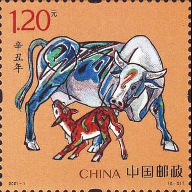7 sellos postales de importantes ilustradores para celebrar el Año Nuevo Chino 2021