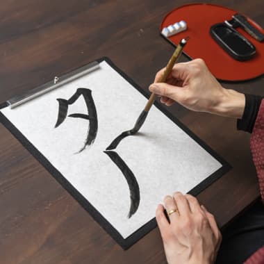 Materiais essenciais para caligrafia Shodō