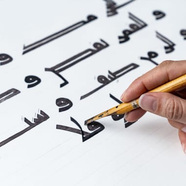 Free Arabic Calligraphy Guide for Beginners