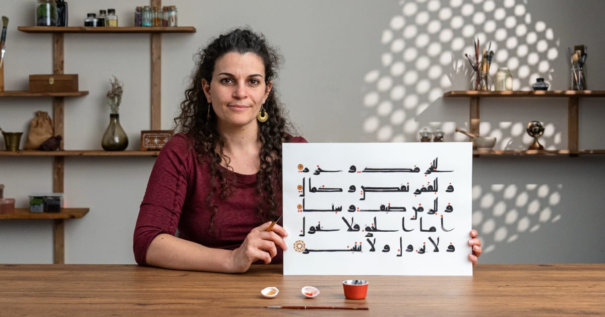 Arabic Calligraphy: Learn Kufic Script