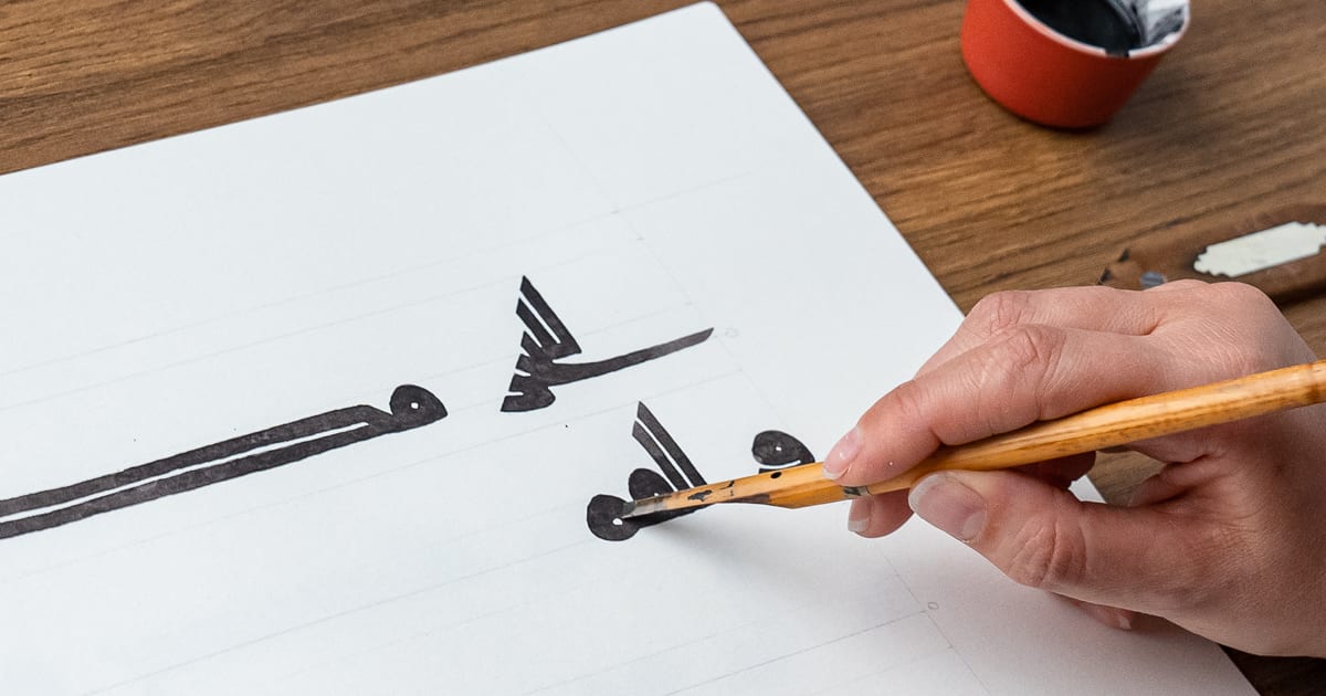Arabic Calligraphy Tutorial: Basics for Beginners