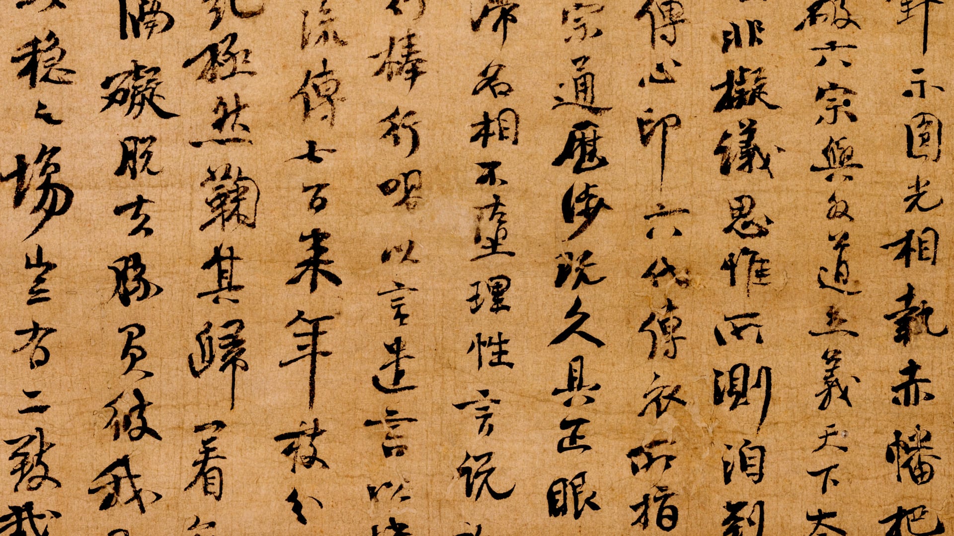 Chinese calligraphy, Description, History, & Facts