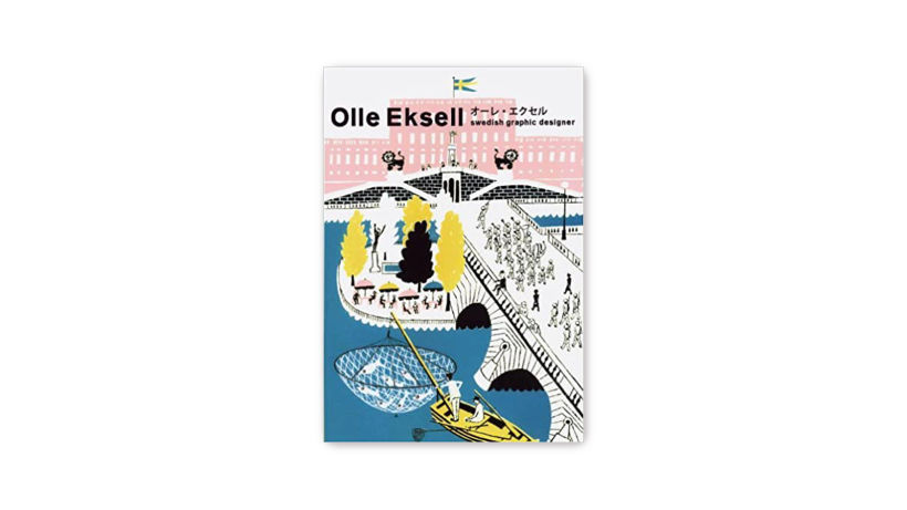 Olle Eksell, by Olle Eksell