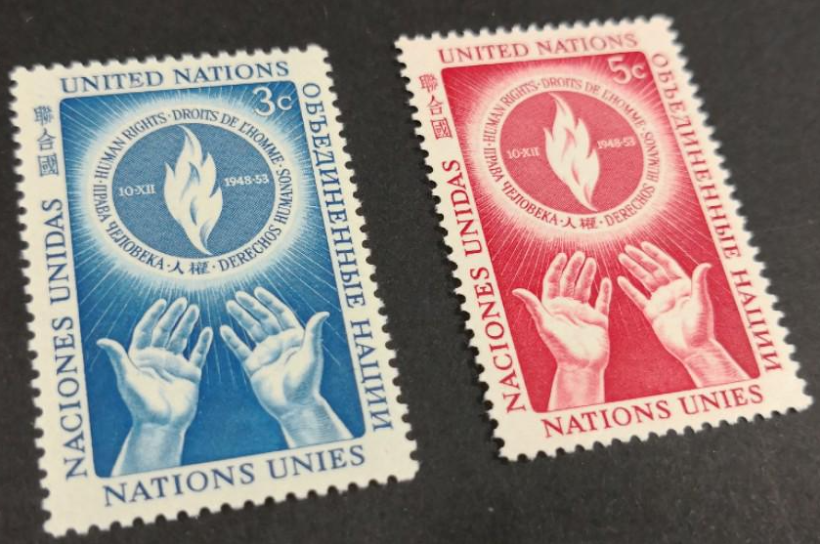 Sellos postales de la ONU, lanzados 5 años tras la declaración