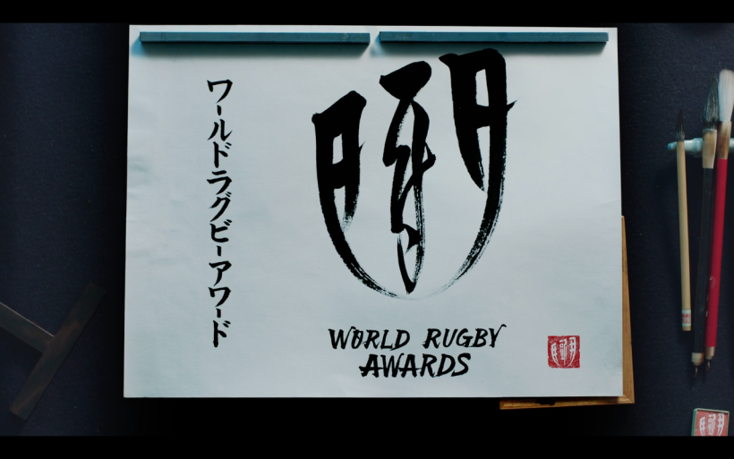 Commission : World Rugby Awards in Tokyo 2019 9