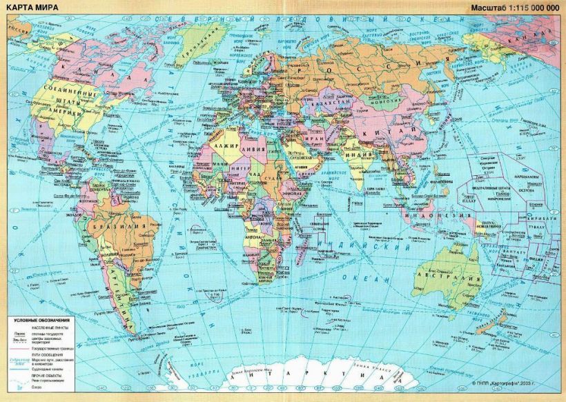5 mapas y 5 visiones (muy distintas) del mundo