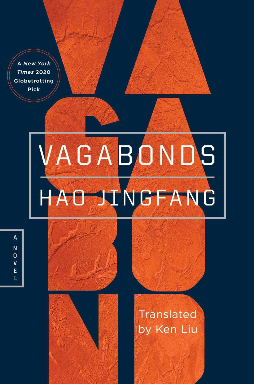 Vagabonds de Hao Jingfang. Literatura futurista.