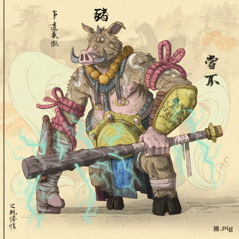 Chinese Zodiac - 十 二 生 肖 4