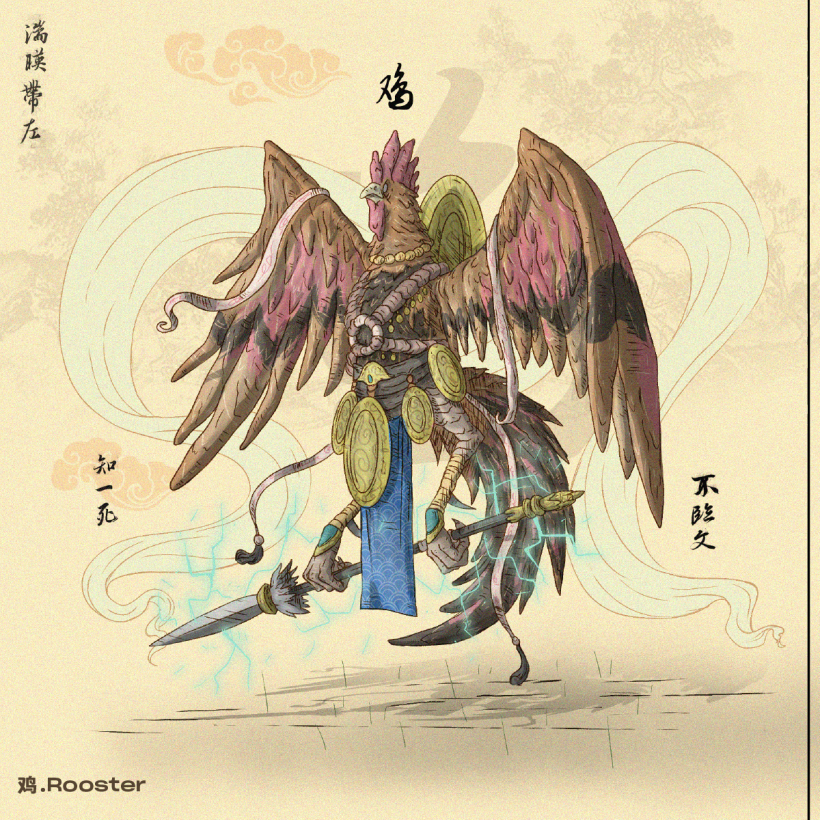 Chinese Zodiac - 十 二 生 肖 6