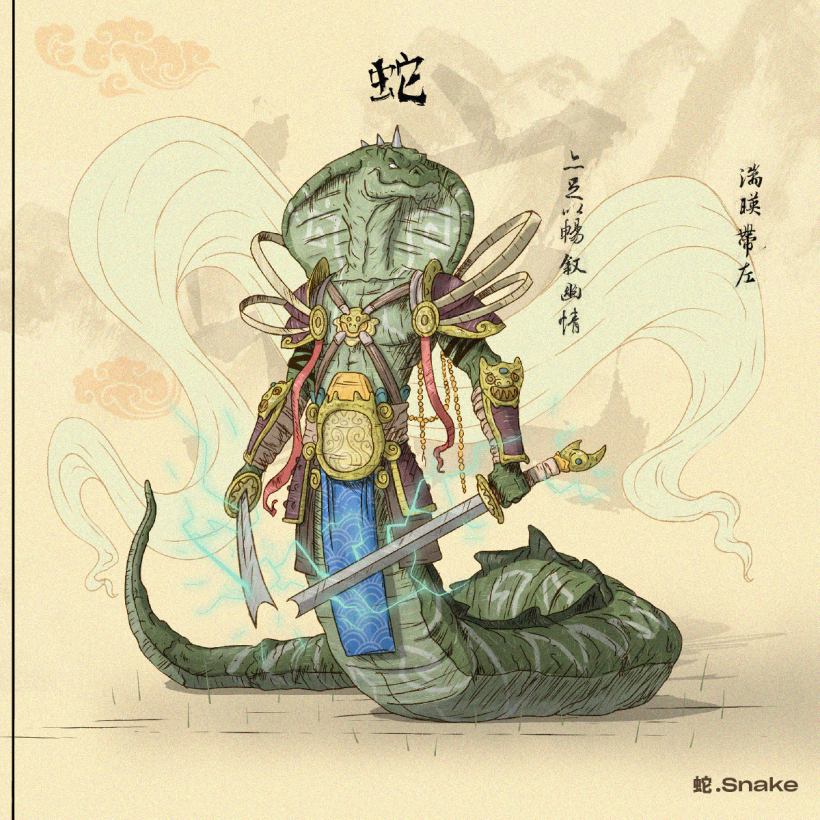 Chinese Zodiac - 十 二 生 肖 10