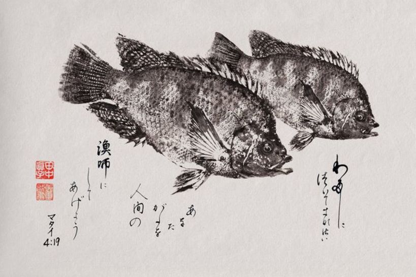 Así luce el arte tradicional del Gyotaku.