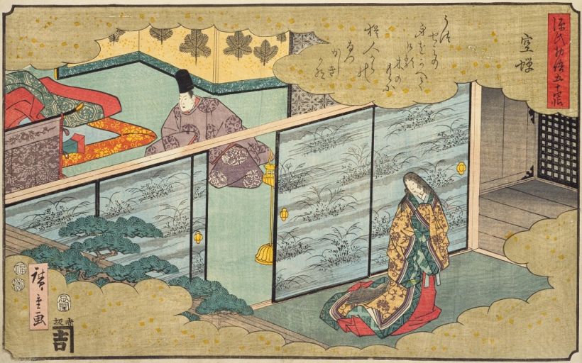 De la serie 'La historia de Genji en 54 capítulos de Utagawa Hiroshige. Fuente: Biblioteca Nacional de la Dieta.
