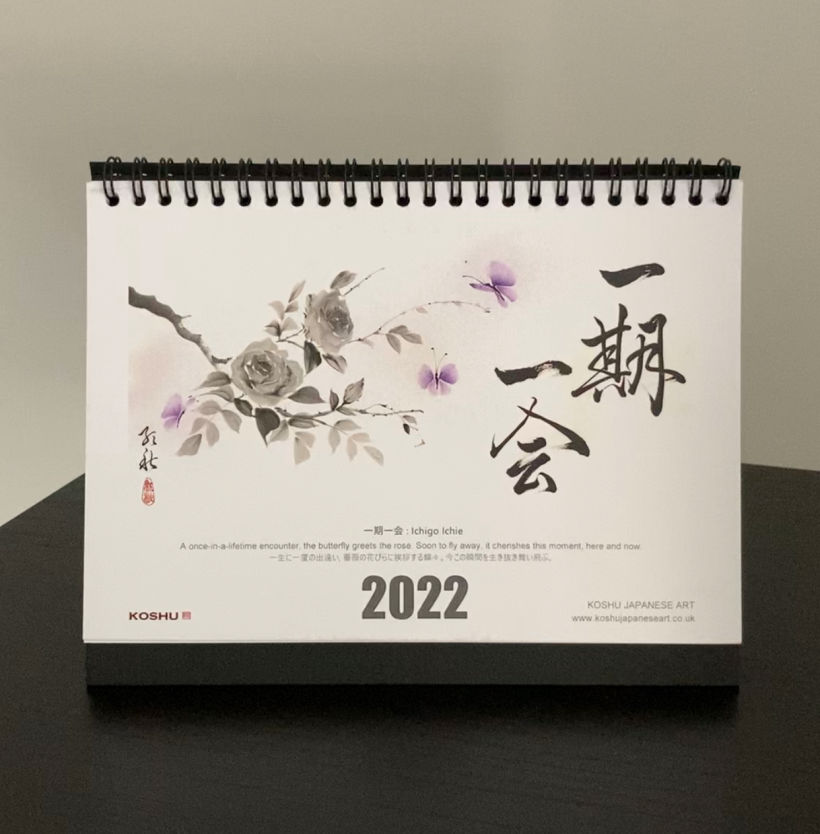 2022 Desk Calendar is on sale at Etsy "Koshu Japanese Art"