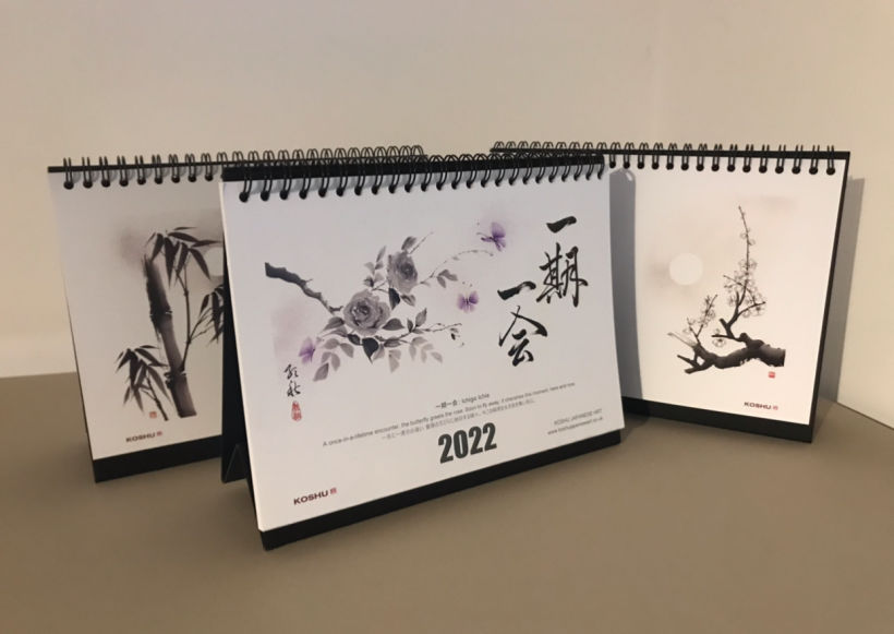 2022 Desk Calendar is on sale at Etsy "Koshu Japanese Art"