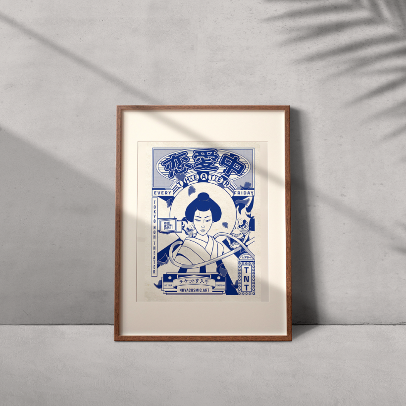 Illustration numérique japonaise de style vintage - Merci PM 5