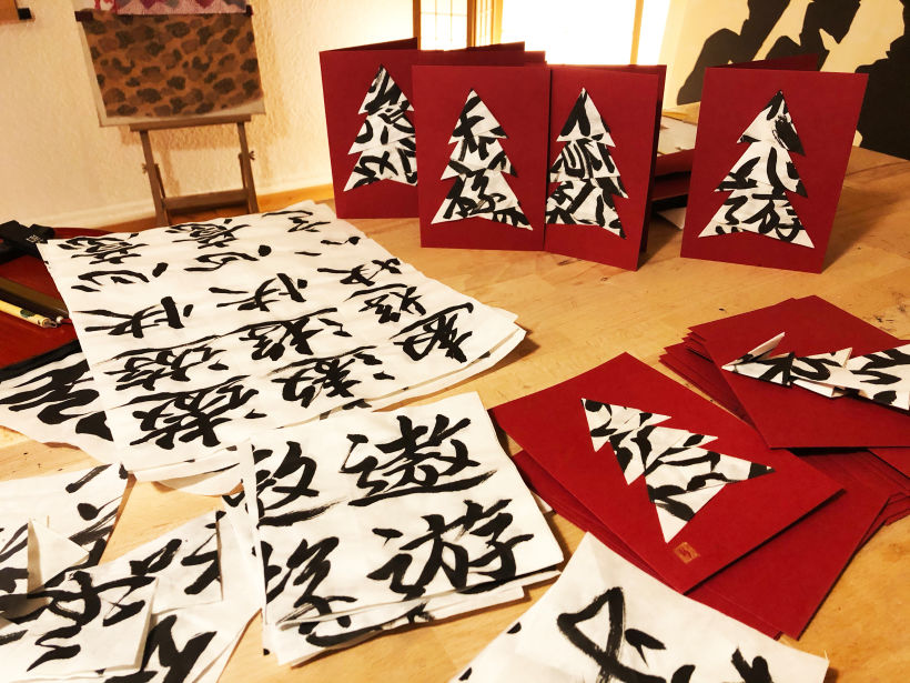 Merry Christmas and Shodo calligraphy  1