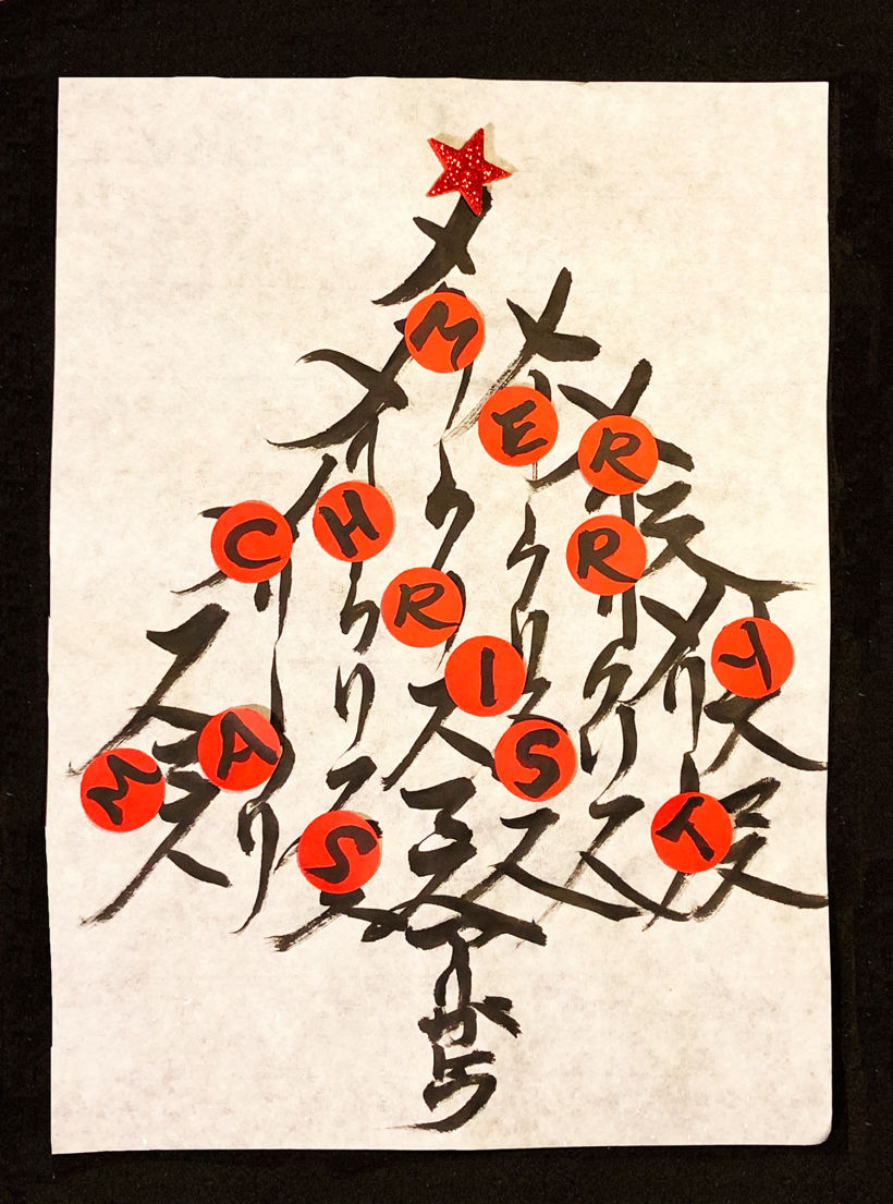 Merry Christmas and Shodo calligraphy  4