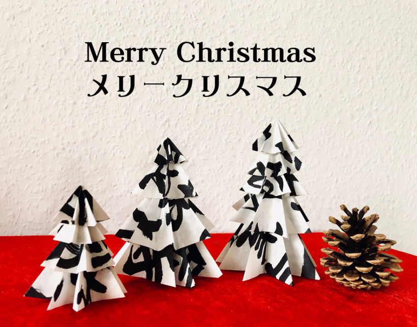 Merry Christmas and Shodo calligraphy  8