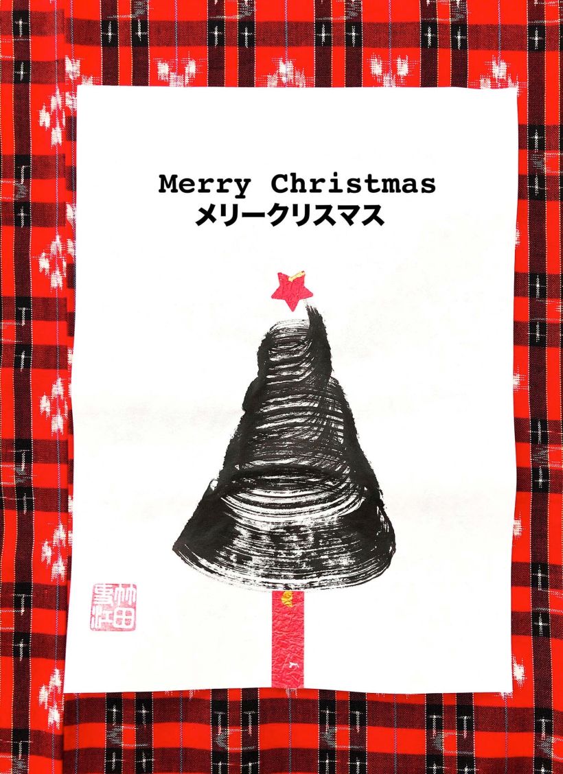 Merry Christmas and Shodo calligraphy  10